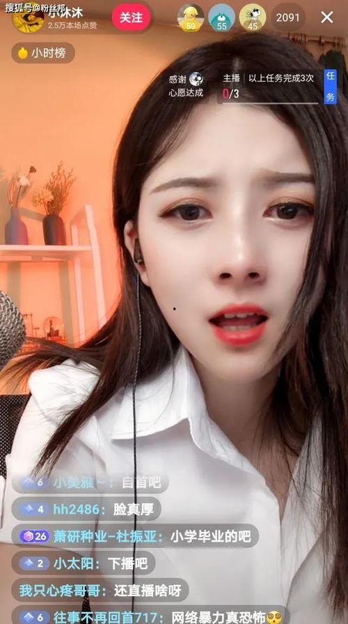 穿旗袍的网红吃瓜是谁,揭秘网络红人的另类风采